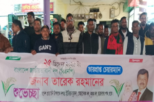 তারেক রহমানের স্বদেশ আগমনে বিশ্বনাথে আনন্দ মিছিল