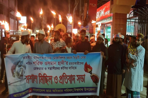 বিশ্বনাথে ছাত্র অধিকার পরিষদের মশাল মি*ছিল, হাদীর হ*ত্যাকারীদের গ্রে*ফতার দাবী