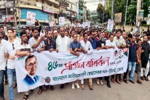 স্বেচ্ছাসেবক দলের ৪৬তম প্রতিষ্ঠাবার্ষিকীতে সিলেটে র্যালি ও সমাবেশ স্বেচ্ছাসেবক দলের ৪৬তম প্রতিষ্ঠাবার্ষিকীতে সিলেটে র্যালি ও সমাবেশ