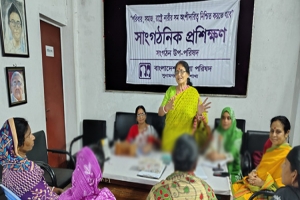 সুনামগঞ্জে মহিলা পরিষদের সাংগঠনিক প্রশিক্ষণ