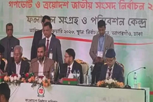 ২৯৭ আসনের আনুষ্ঠানিক ফল ঘোষণা, ২ আসনের ফল স্থগিত