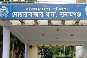 সুনামগঞ্জে সাংবাদিকের ওপর হা/মলার ঘটনায় আ/টক ১ সুনামগঞ্জে সাংবাদিকের ওপর হা/মলার ঘটনায় আ/টক ১
