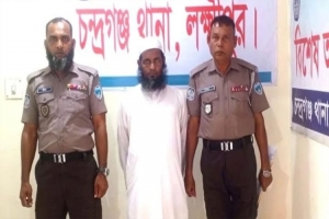 লক্ষ্মীপুরে ছাত্রকে যৌ ন নিপীড়নের অ ভি যো গে মাদ্রাসাশিক্ষক গ্রেপ্তার লক্ষ্মীপুরে ছাত্রকে যৌ ন নিপীড়নের অ ভি যো গে মাদ্রাসাশিক্ষক গ্রেপ্তার