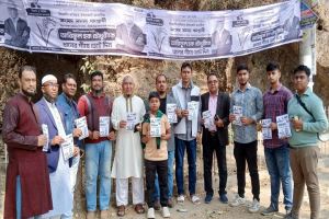 আরিফুল হক চৌধুরীর সমর্থনে ডিপ্লোমা ইঞ্জিনিয়ার্স এসোসিয়েশনের গণসংযোগ ও লিফলেট বিতরণ
