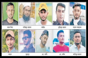 ভূমধ্যসাগরে মৃ*ত্যুর মিছিল: সুনামগঞ্জের ১২ জনসহ নিহ*ত অন্তত ২২