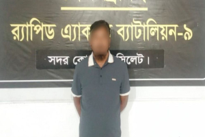 হবিগঞ্জের হ*ত্যা মা*মলার আ*সামি সিলেটে গ্রে*প্তার