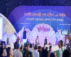 কক্সবাজারে রেললাইন ও স্টেশন উদ্বোধন অনুষ্ঠানে যোগ দিয়েছেন প্রধানমন্ত্রী
