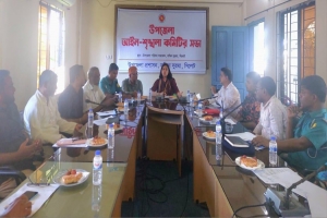 দক্ষিণ সুরমায় আইনশৃঙ্খলা কমিটির সভা
