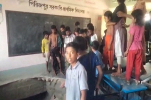 আজমিরীগঞ্জে প্রাথমিক বিদ্যালয়ের ফ্লোর ধ/সে শিক্ষকসহ ৫ শিক্ষার্থী আহ/ত আজমিরীগঞ্জে প্রাথমিক বিদ্যালয়ের ফ্লোর ধ/সে শিক্ষকসহ ৫ শিক্ষার্থী আহ/ত