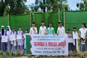 জকিগঞ্জে শিক্ষকের উপর হা ম লা র প্র*তিবাদে শিক্ষার্থীদের অ ব রো ধ ও  মা ন ব ব ন্ধ ন 
