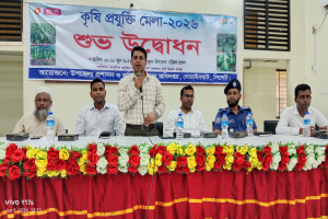 গোয়াইনঘাটে কৃষি প্রযুক্তি মেলার উদ্বোধন গোয়াইনঘাটে কৃষি প্রযুক্তি মেলার উদ্বোধন