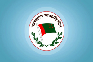 ২৭ ডিসেম্বর আওয়ামী লীগের নির্বাচনী ইশতেহার ঘোষণা 