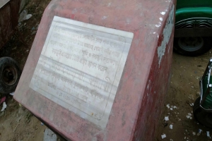 চুনারুঘাটে বধ্যভূমিতে সিএনজি অটোরিকশার অবৈধ স্ট্যান্ড