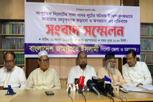 ‘পাথর লুটের ঘটনায় উদ্দেশ্যপ্রনোদীতভাবে জামায়াত নেতাদের নাম জড়ানো হয়েছে’
