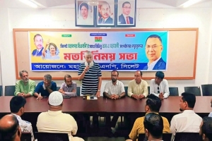 তাঁতী দলের সঙ্গে সিলেট মহানগর বিএনপির মতবিনিময় তাঁতী দলের সঙ্গে সিলেট মহানগর বিএনপির মতবিনিময়