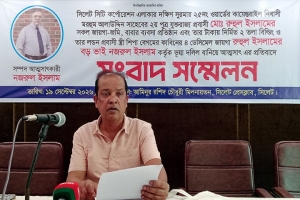 দক্ষিণ সুরমায় প্রবাসীকে পৈতৃক সম্পত্তি থেকে ব/ঞ্চিত করার অ/ভিযোগ দক্ষিণ সুরমায় প্রবাসীকে পৈতৃক সম্পত্তি থেকে ব/ঞ্চিত করার অ/ভিযোগ