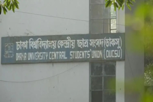 ডাকসু ভোটের প্রচারণার শেষ দিন আজ