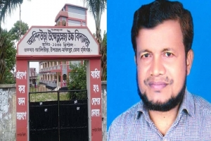 মাধবপুরে প্রধান শিক্ষকের বি/রুদ্ধে অর্থ আ/ত্মসাৎ ও অ/নিয়মের অ/ভিযোগ মাধবপুরে প্রধান শিক্ষকের বি/রুদ্ধে অর্থ আ/ত্মসাৎ ও অ/নিয়মের অ/ভিযোগ