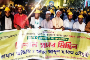 জৈন্তাপুর দরবস্তে ৩১ দফার সমর্থনে হাকিম চৌধুরীর প্রচার মিছিল
