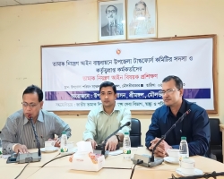 শ্রীমঙ্গলে তামাক নিয়ন্ত্রণ আইন বাস্তবায়নে প্রশিক্ষণ কর্মশালা