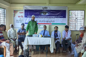 ডাচ বাংলা ব্যাংকের অর্থায়নে অসচ্ছল মানুষের ছানি অপারেশন