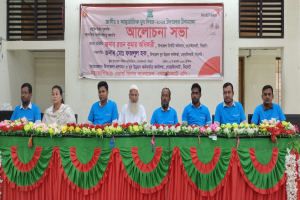 গোয়াইনঘাটে যুব দিবসে র‍্যালি ও আলোচনা সভা