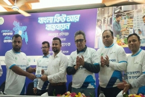 মাধবপুরে বাংলা কিউআর বাস্তবায়নে সচেতনতা র‍্যালি ও মতবিনিময় সভা
