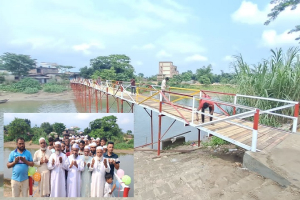 ছাতক-কোম্পানীগঞ্জ সীমান্তে স্বপ্নের অগ্রযাত্রা সেতুর উদ্বোধন