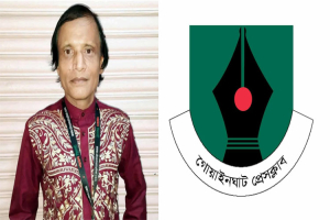 সাংবাদিক মোহাম্মদ আবুল হোসেনের মৃ ত্যু তে গোয়াইনঘাট প্রেসক্লাবের শোক