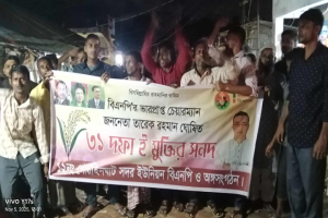 গোয়াইনঘাটে ৩১ দফা বাস্তবায়নে জামান সমর্থকদের প্রচার মিছি*ল