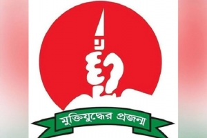 সিলেটে ‘জাতীয়তাবাদী মুক্তিযুদ্ধের প্রজন্ম’র প্রচার মিছিল কাল