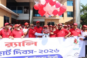 হৃদরোগের চিকিৎসায় বাংলাদেশ এখন অনেক এগিয়েছে- কাইয়ুম চৌধুরী হৃদরোগের চিকিৎসায় বাংলাদেশ এখন অনেক এগিয়েছে- কাইয়ুম চৌধুরী