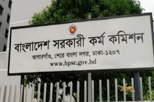 নন-ক্যাডার পদে ৪৪তম বিসিএসের নিয়োগ সম্পন্ন