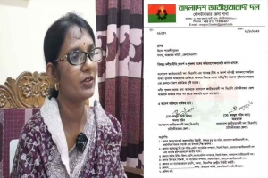 মৌলভীবাজার জেলা বিএনপির পদ হারালেন শ্যামলী সূত্রধর