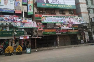 আজ খুলছে বিএনপির কেন্দ্রীয় কার্যালয়ের তালা