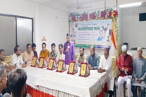 গোলাপগঞ্জে জিয়া মঞ্চের মতবিনিময় সভা গোলাপগঞ্জে জিয়া মঞ্চের মতবিনিময় সভা