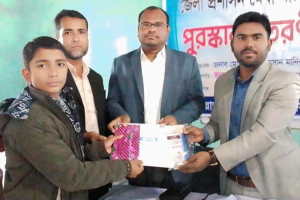 সুনামগঞ্জের তাহিরপুরে মেধা যাচাই পরীক্ষার পুরস্কার বিতরণ