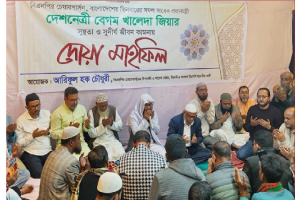 দেশ মাতার দূরদর্শী নেতৃত্বে বিএনপি পরিণত হয় গণমানুষের দলে- আরিফুল হক চৌধুরী