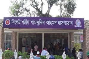 সিলেটে হামের উপসর্গে আরও এক শিশুর মৃ'ত্যু সিলেটে হামের উপসর্গে আরও এক শিশুর মৃ'ত্যু