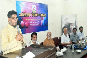 সিলেটে নজরুল একাডেমির সাধারণ সভা অনুষ্ঠিত সিলেটে নজরুল একাডেমির সাধারণ সভা অনুষ্ঠিত