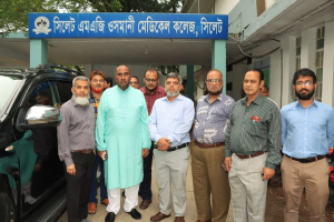 ওসমানী মেডিকেল কলেজের উন্নয়নে সহযোগিতার আশ্বাস সিসিক প্রশাসকের ওসমানী মেডিকেল কলেজের উন্নয়নে সহযোগিতার আশ্বাস সিসিক প্রশাসকের