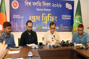সিলেটে এবার দুদিনব্যাপী পালিত হবে বিশ্ব বসতি দিবস সিলেটে এবার দুদিনব্যাপী পালিত হবে বিশ্ব বসতি দিবস
