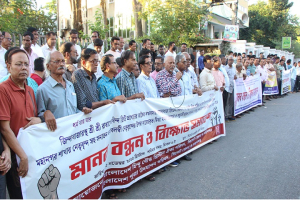 নেতাদের বিরু*দ্ধে দায়ে*র করা  মাম*লা প্রত্যা*হারের দা*বি