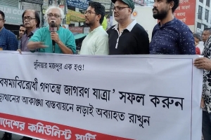অন্তর্বর্তী সরকার দ্রব্যমূল্য কমাতে পারেনি, বরং বেড়েছে: রুহিন হোসেন