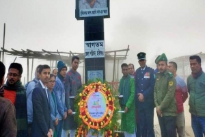 আজমিরীগঞ্জে উৎসবমুখর পরিবেশে মহান বিজয় দিবস উদযাপন