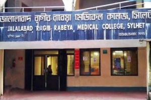 সিলেটে হামের উপসর্গ নিয়ে আরও এক শিশুর মৃ'ত্যু সিলেটে হামের উপসর্গ নিয়ে আরও এক শিশুর মৃ'ত্যু