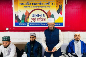 প্যারিসে বালাকোট দিবসে আলোচনা সভা
