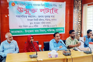 শান্তিগঞ্জে খাদ্যবান্ধব ডিলার নিয়োগে লটারী অনুষ্ঠিত