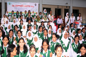 সরকারি অগ্রগামী বালিকা উচ্চ বিদ্যালয়ে ‘ডে কোম্পানি ক্যাম্প-২৬’ অনুষ্ঠিত