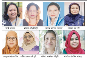 সংরক্ষিত আসনে  আলোচনায় সিলেটের  ৮ জন নারী